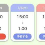 ヒメ日記 2024/01/05 00:32 投稿 うい 鹿児島ちゃんこ 天文館店