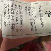 ヒメ日記 2025/06/08 01:41 投稿 かぐや ラブハーレム(水戸)