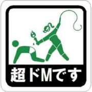 ヒメ日記 2025/01/26 00:19 投稿 ドⓂ･わーるど お客様満足度NO.1デリヘル！ 秘密倶楽部 凛 千葉