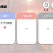 ドⓂ･わーるど ご予約完売🥰 お客様満足度NO.1デリヘル！ 秘密倶楽部 凛 千葉