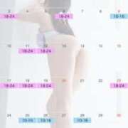 ヒメ日記 2025/02/24 22:36 投稿 しの☆ CLUB PIAA