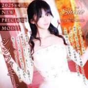 ヒメ日記 2025/04/01 22:13 投稿 しの☆ CLUB PIAA