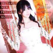 ヒメ日記 2025/04/01 22:27 投稿 しの☆ CLUB PIAA