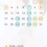 しの☆ 🗓11月スケジュール🗓 CLUB PIAA