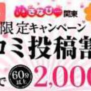 ヒメ日記 2024/06/30 20:04 投稿 とも スイカ