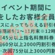 ヒメ日記 2024/09/04 09:05 投稿 とも スイカ