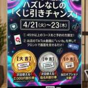 ヒメ日記 2026/04/21 08:50 投稿 とも スイカ