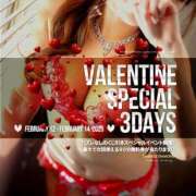 ヒメ日記 2025/01/29 16:10 投稿 らん エンブレイス　ダイヤモンド