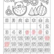 ヒメ日記 2025/08/03 12:41 投稿 らん エンブレイス　ダイヤモンド