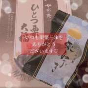 ヒメ日記 2025/11/08 07:27 投稿 らん エンブレイス　ダイヤモンド