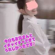 ヒメ日記 2026/02/05 20:47 投稿 らん エンブレイス　ダイヤモンド