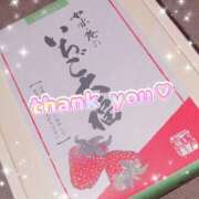 ヒメ日記 2026/02/11 17:09 投稿 らん エンブレイス　ダイヤモンド