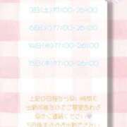 ヒメ日記 2025/05/03 11:38 投稿 ゆの 越谷発デリヘル 生イキッ娘！