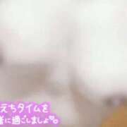 ヒメ日記 2025/11/14 21:50 投稿 麗羅-れいら【FG系列】 ほんつま 町田/相模原店