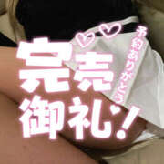 ヒメ日記 2026/09/27 10:50 投稿 エレン NEW GENERATION