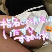 ヒメ日記 2026/10/23 14:50 投稿 エレン NEW GENERATION