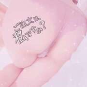 ヒメ日記 2025/01/19 07:30 投稿 柚子-ゆず【FG系列】 ほんつま 町田/相模原店