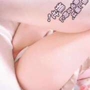 ヒメ日記 2025/08/19 08:24 投稿 柚子-ゆず【FG系列】 ほんつま 町田/相模原店