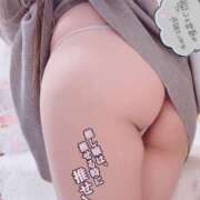 ヒメ日記 2026/01/23 16:58 投稿 柚子-ゆず【FG系列】 ほんつま 町田/相模原店