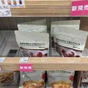 ヒメ日記 2025/12/17 07:04 投稿 沙緒-さお【FG系列】 ほんつま 町田/相模原店