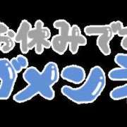 ヒメ日記 2025/01/31 14:28 投稿 瑠衣-るい【FG系列】 ほんつま 町田/相模原店