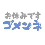 ヒメ日記 2025/01/31 14:30 投稿 瑠衣-るい【FG系列】 ほんつま 町田/相模原店