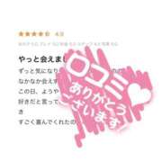 ヒメ日記 2025/02/21 22:23 投稿 瑠衣-るい【FG系列】 ほんつま 町田/相模原店