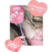 ヒメ日記 2025/02/23 23:44 投稿 瑠衣-るい【FG系列】 ほんつま 町田/相模原店