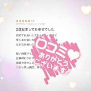 ヒメ日記 2025/03/10 18:56 投稿 瑠衣-るい【FG系列】 ほんつま 町田/相模原店