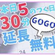 ヒメ日記 2025/03/25 20:33 投稿 瑠衣-るい【FG系列】 ほんつま 町田/相模原店