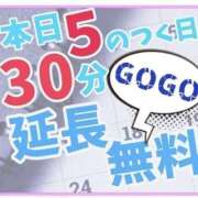 ヒメ日記 2025/04/15 12:14 投稿 瑠衣-るい【FG系列】 ほんつま 町田/相模原店