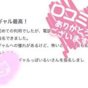 ヒメ日記 2025/05/12 19:24 投稿 瑠衣-るい【FG系列】 ほんつま 町田/相模原店