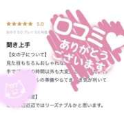 ヒメ日記 2025/05/28 23:20 投稿 瑠衣-るい【FG系列】 ほんつま 町田/相模原店