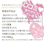 ヒメ日記 2025/07/20 21:55 投稿 瑠衣-るい【FG系列】 ほんつま 町田/相模原店