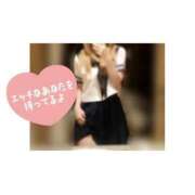 ヒメ日記 2025/08/17 18:40 投稿 瑠衣-るい【FG系列】 ほんつま 町田/相模原店