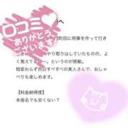 ヒメ日記 2025/09/12 14:11 投稿 瑠衣-るい【FG系列】 ほんつま 町田/相模原店