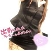 ヒメ日記 2025/11/18 18:27 投稿 瑠衣-るい【FG系列】 ほんつま 町田/相模原店