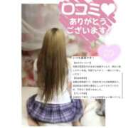 ヒメ日記 2025/12/11 15:57 投稿 瑠衣-るい【FG系列】 ほんつま 町田/相模原店