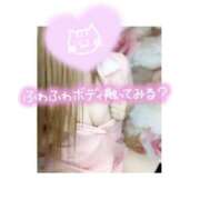 ヒメ日記 2025/12/28 19:14 投稿 瑠衣-るい【FG系列】 ほんつま 町田/相模原店