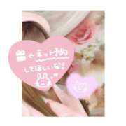 瑠衣-るい【FG系列】 えちえちナース💉💘 ほんつま 町田/相模原店