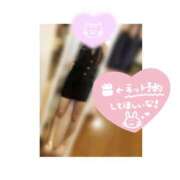 ヒメ日記 2026/02/15 09:59 投稿 瑠衣-るい【FG系列】 ほんつま 町田/相模原店