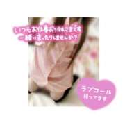 ヒメ日記 2026/02/17 13:47 投稿 瑠衣-るい【FG系列】 ほんつま 町田/相模原店