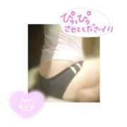 瑠衣-るい【FG系列】 いっぱい出してね💞 ほんつま 町田/相模原店