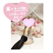 ヒメ日記 2026/04/18 14:31 投稿 瑠衣-るい【FG系列】 ほんつま 町田/相模原店