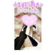 ヒメ日記 2026/05/10 10:02 投稿 瑠衣-るい【FG系列】 ほんつま 町田/相模原店
