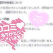 ヒメ日記 2026/08/10 15:48 投稿 瑠衣-るい【FG系列】 ほんつま 町田/相模原店