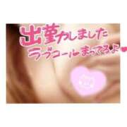 ヒメ日記 2026/08/21 13:01 投稿 瑠衣-るい【FG系列】 ほんつま 町田/相模原店