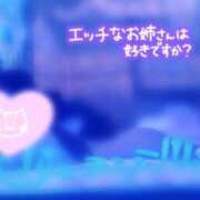 ヒメ日記 2026/10/05 13:54 投稿 瑠衣-るい【FG系列】 ほんつま 町田/相模原店