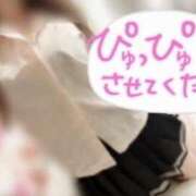 瑠衣-るい【FG系列】 あちあち💦 ほんつま 町田/相模原店