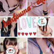 ヒメ日記 2025/01/16 23:38 投稿 愛羅-あいら【FG系列】 ほんつま 町田/相模原店